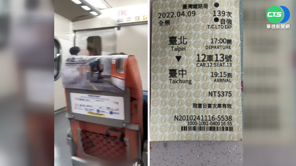 火車"狂抖"2小時乘客嚇 台鐵:車輪變形