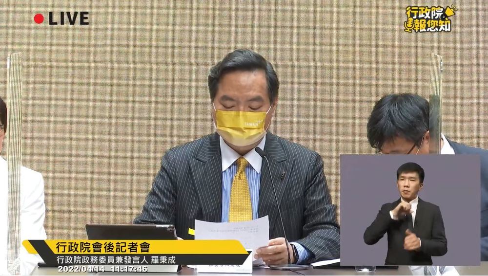 「重症清零 輕症控管」 7大相關措施 走向新台灣模式