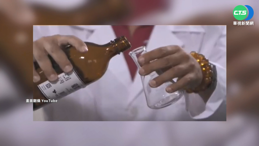 台"絕命毒師"! 化學博士指導製毒被起訴