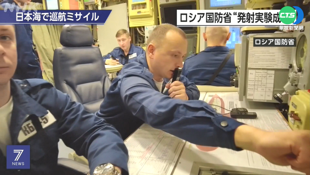 報復日本制裁? 俄軍艦隊從日本海射彈!