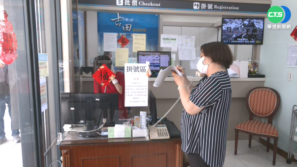 疫情升溫! 民眾心慌慌 衝高疫苗施打率