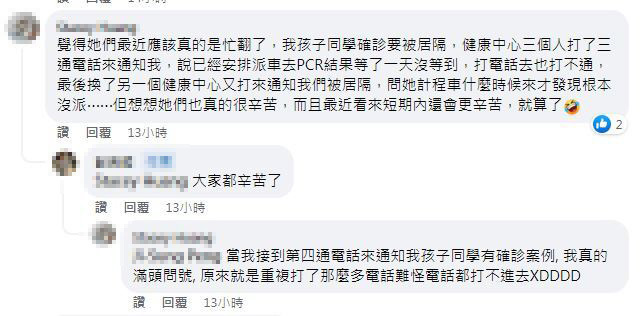 網友體恤指揮中心辛苦/翻攝自爆料公社