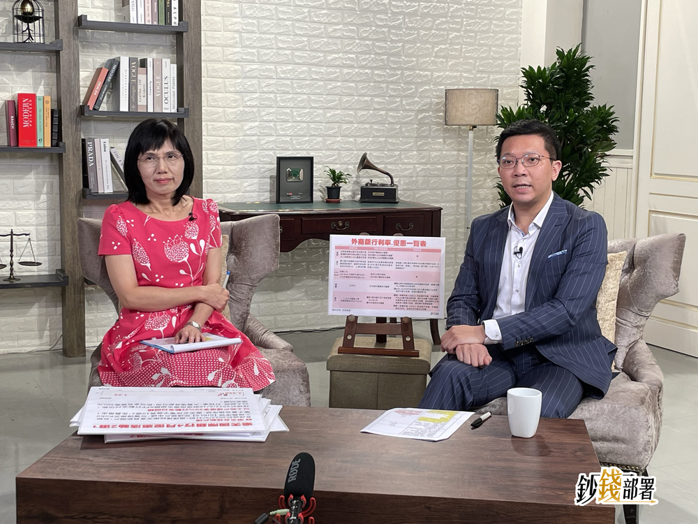 【鈔錢部署】台幣走貶才到半山腰!?美元兌台幣走勢 李其展這樣說