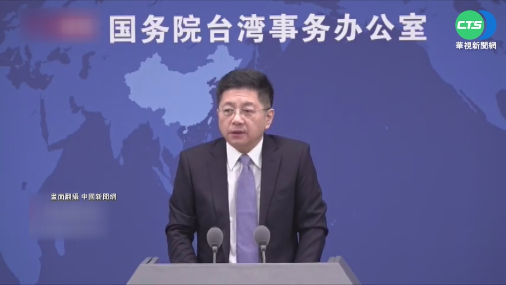 美議員訪台 國台辦：敦促美國兌現不支持「台獨」的承諾