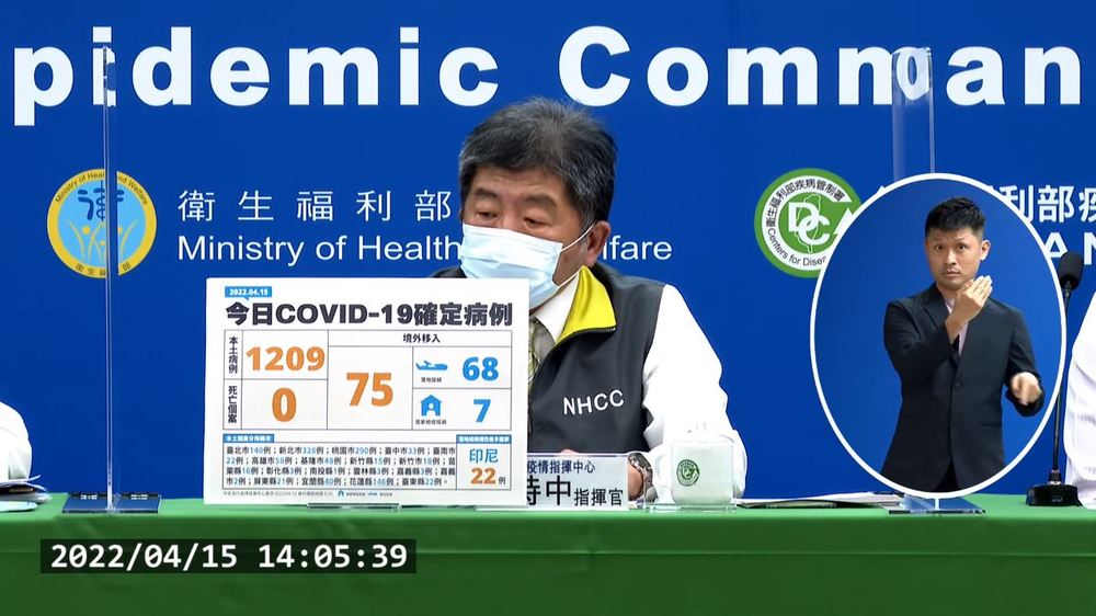 本土確診創新高！搶買不到防疫險？達人一招順利投保