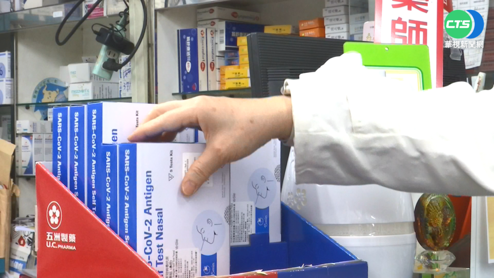 新冠快篩劑恐成常備品 藥局籲降至百元