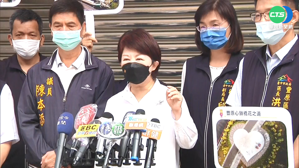 視察快打站 疫調搞烏龍!盧秀燕致歉鼓鼓