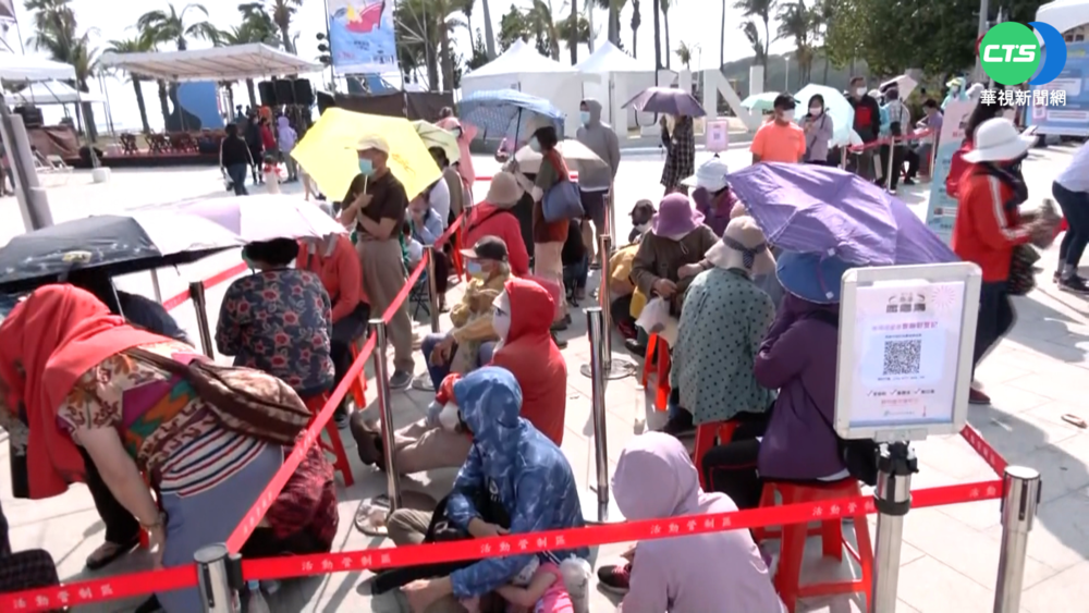 "旗津雙倍券"金額放大2倍 限千份民眾搶排