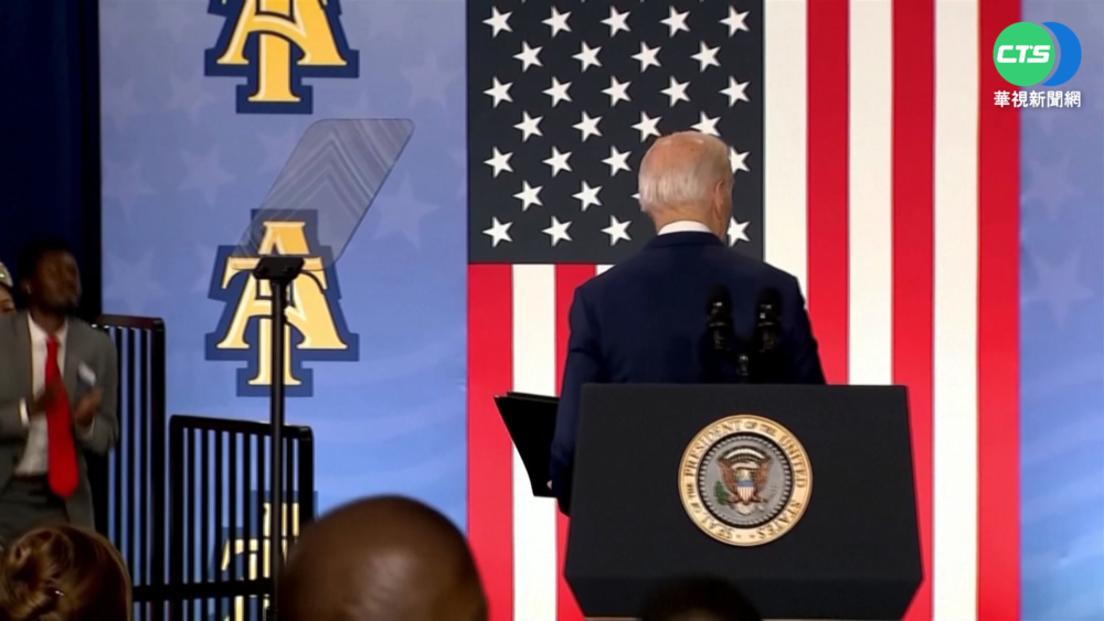 拜登怪怪的... 演講後突轉身"跟空氣握手"