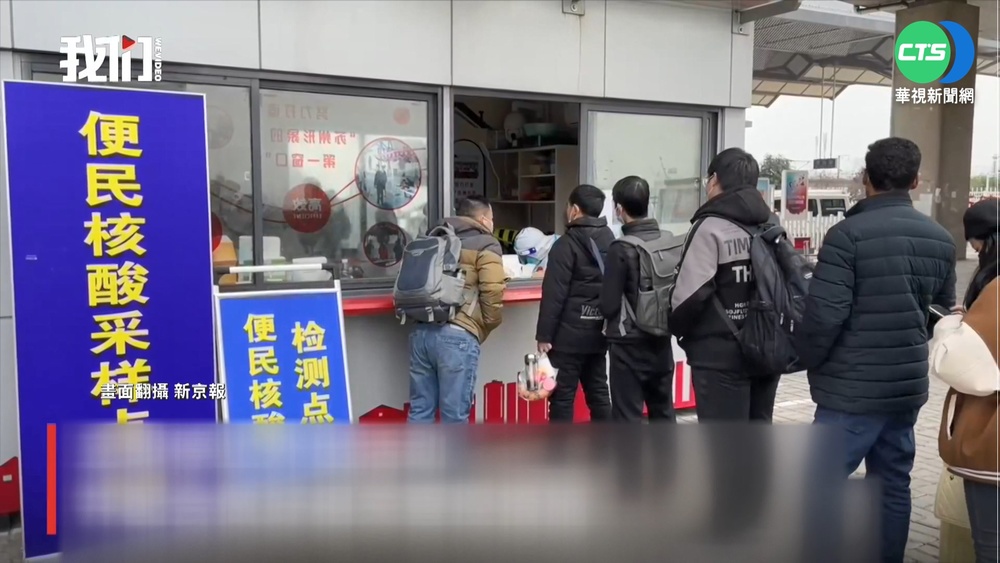 下個上海? 蘇州多區封閉管理 禁非必要外出