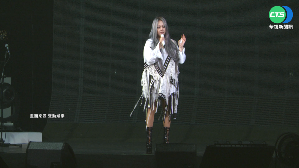 蛋蛋較脆弱! 阿妹哽咽:不後悔小巨蛋開唱
