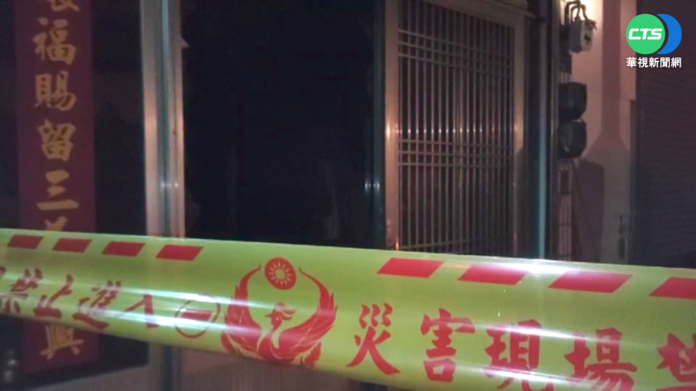 苗栗鄉代透天厝悶燒 女兒惡夢驚醒救全家