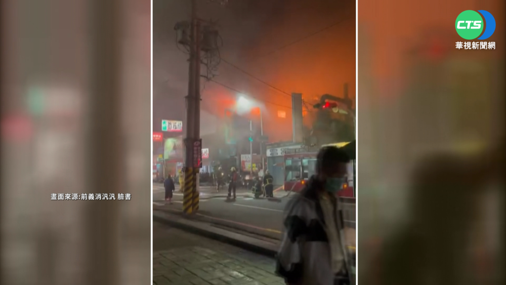 員林自助餐起火燒整棟 3代同堂6人急逃