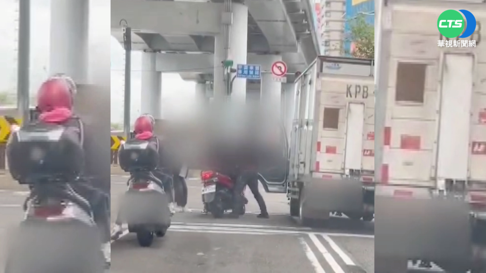 變換車道火爆開打! 騎士被毆到腦震盪