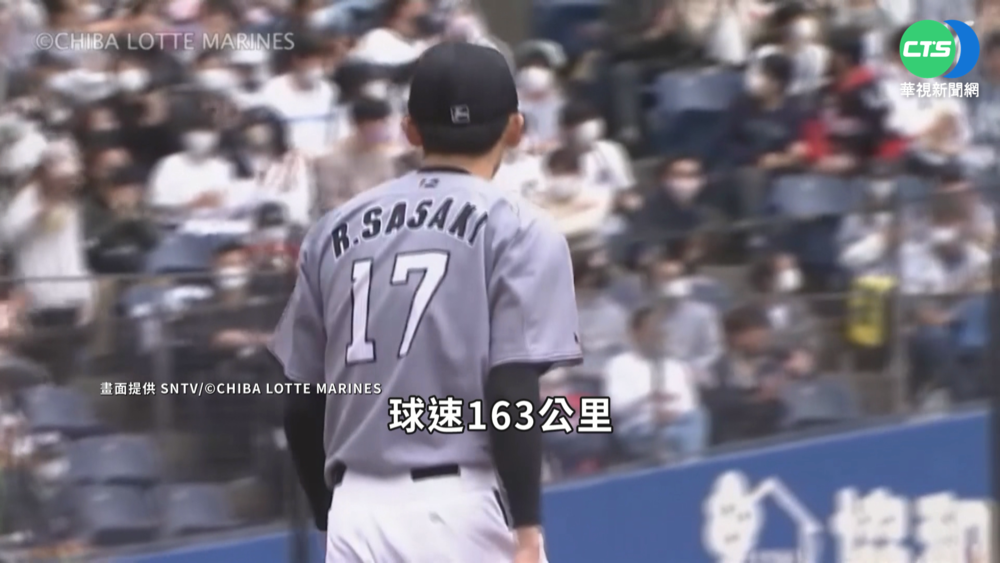 拚2場"完全比賽" 佐佐木朗希再投8局無安打