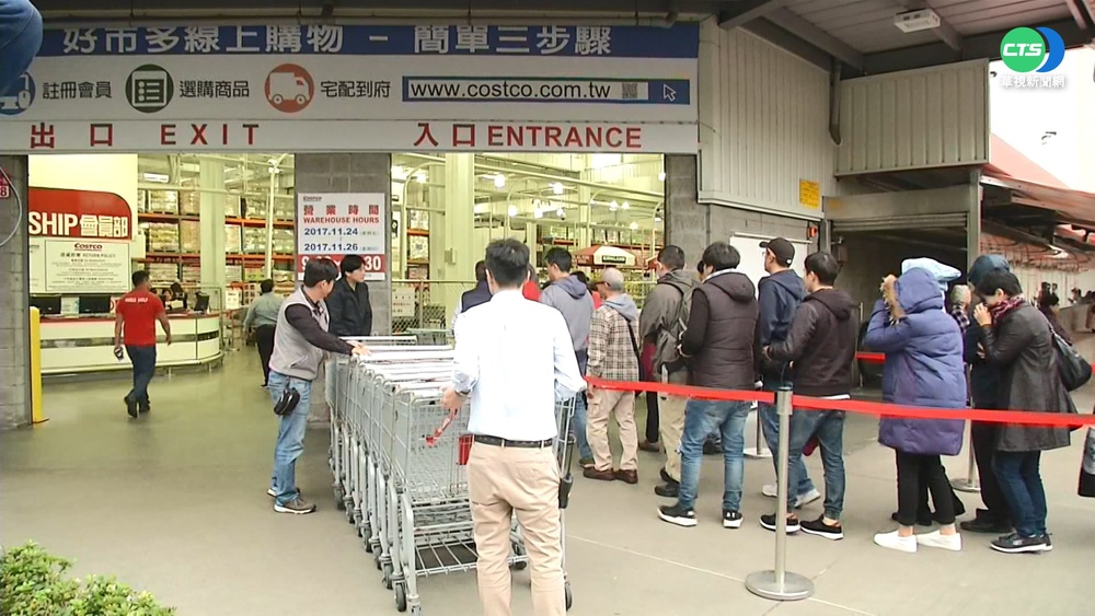 好市多必買商品？會員大推這幾項商品：真的很划算！