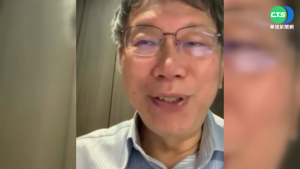 居隔首日視訊記者會! 柯住主臥.黃1人1戶