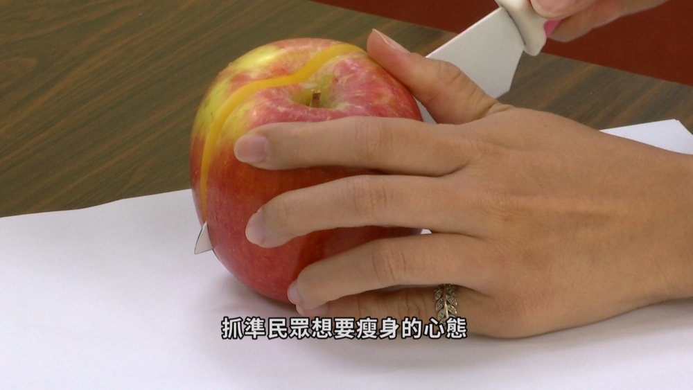 蘋果蒸熟.打成泥能甩肉? 營養師闢謠