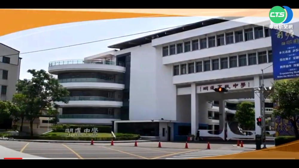 台中明道中學2生確診 全校停課3天