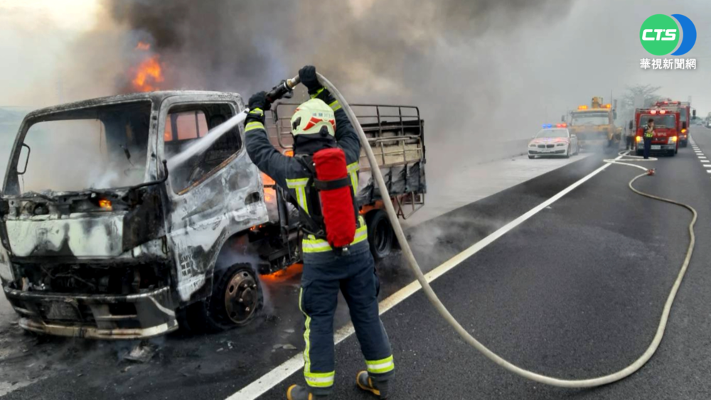 國1北上彰化段火警 貨車自燃濃煙竄天