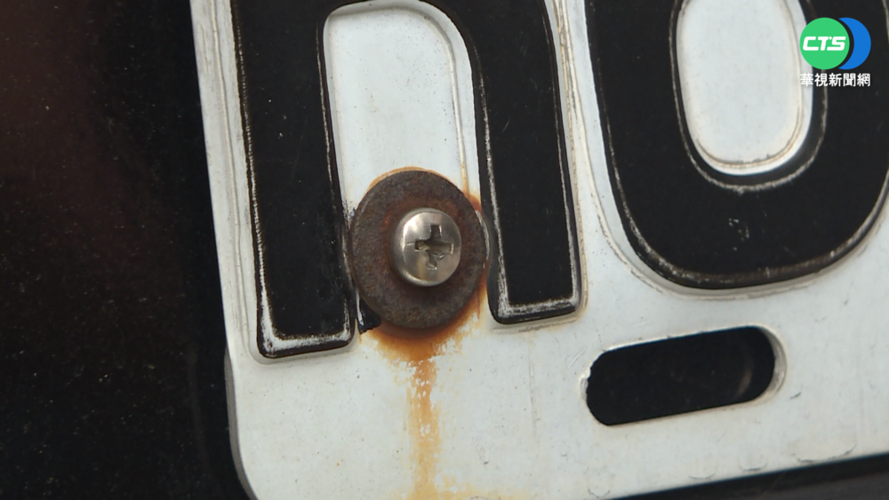 車牌螺絲生鏽"R變B" 罰錯人!挨罰恐扣牌