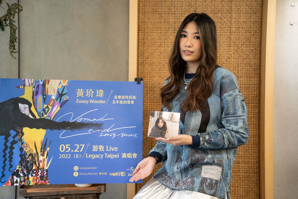 唱出5年的心聲！黃玠瑋邀歌迷尋找「游牧」人生