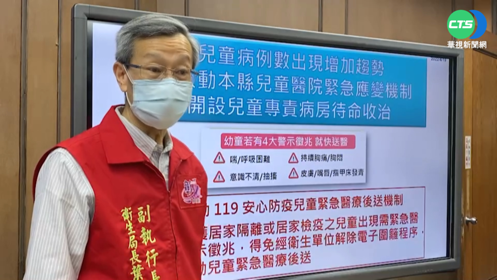 台中辦抓周 雲林1歲龍鳳胎姐弟雙染疫