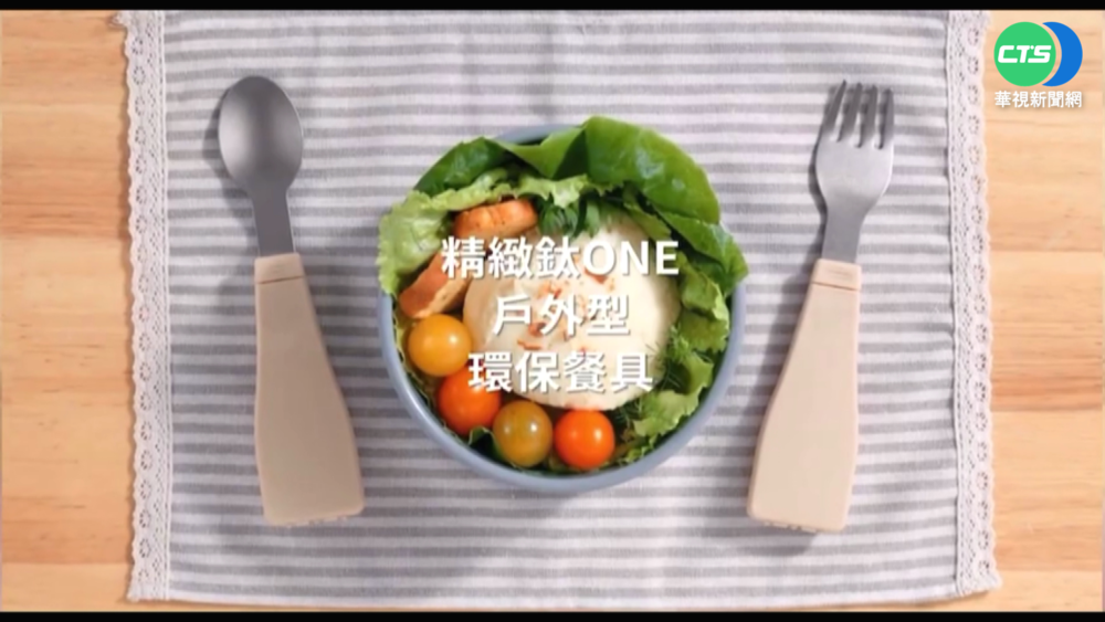 股東會紀念品爆抄襲? 中鋼:已取得專利