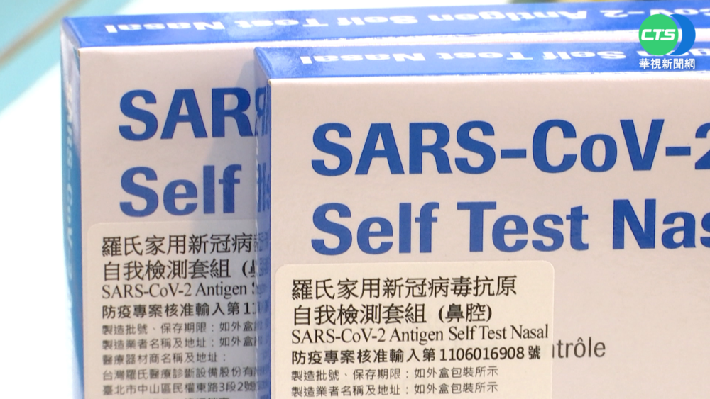 "快篩實名制"5月啟動 "壓價格"藥局陷兩難