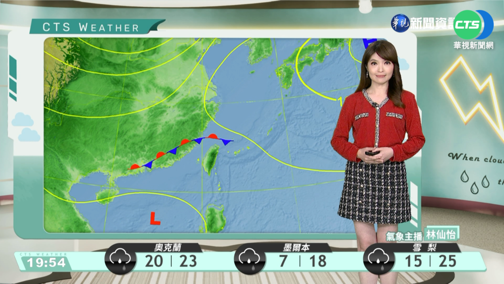 今晚明晨仍濕冷 明白轉乾稍回溫