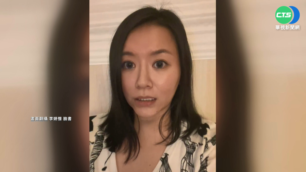 李妍憬確診進防疫旅館 直播怨防疫
