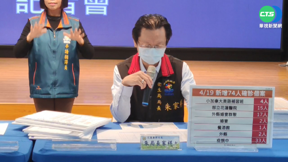 國軍花防部至少2確診 軍方急匡列快篩