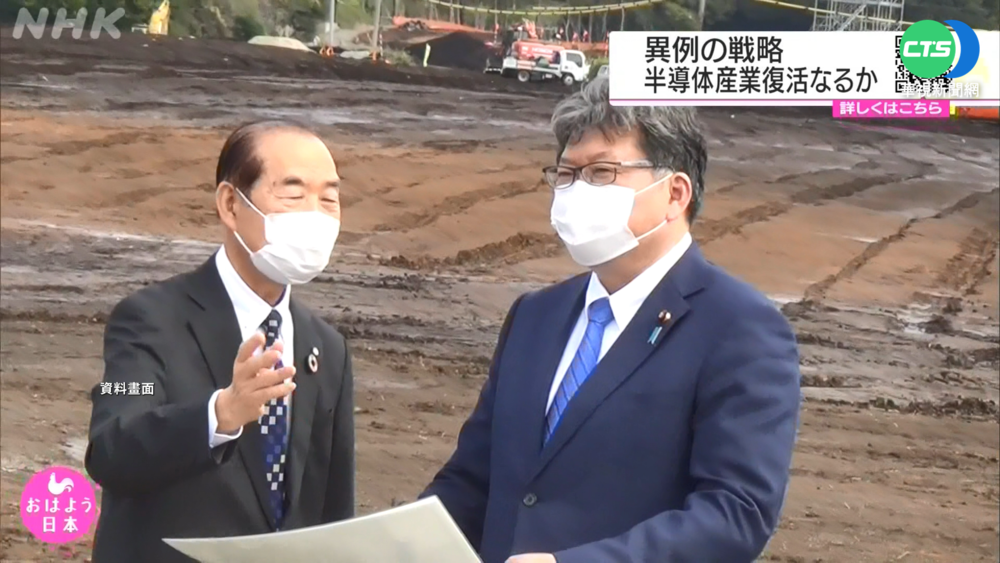 台積電今進行簽約儀式 熊本廠明動工!