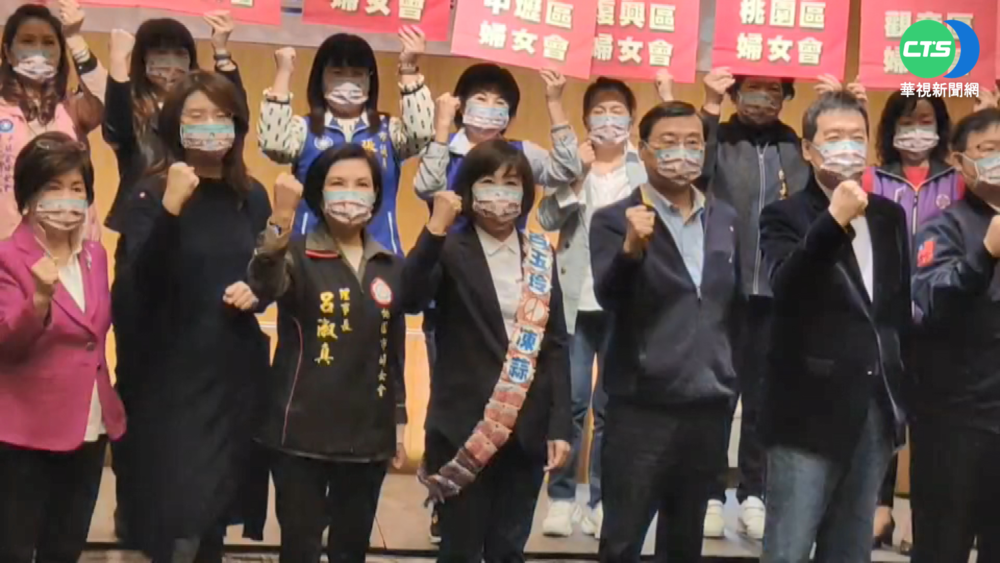 搶桃園市長寶座 藍委呂玉玲宣布參選!