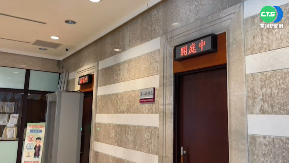 澎湖西嶼鄉長涉弊 地檢署聲請羈押