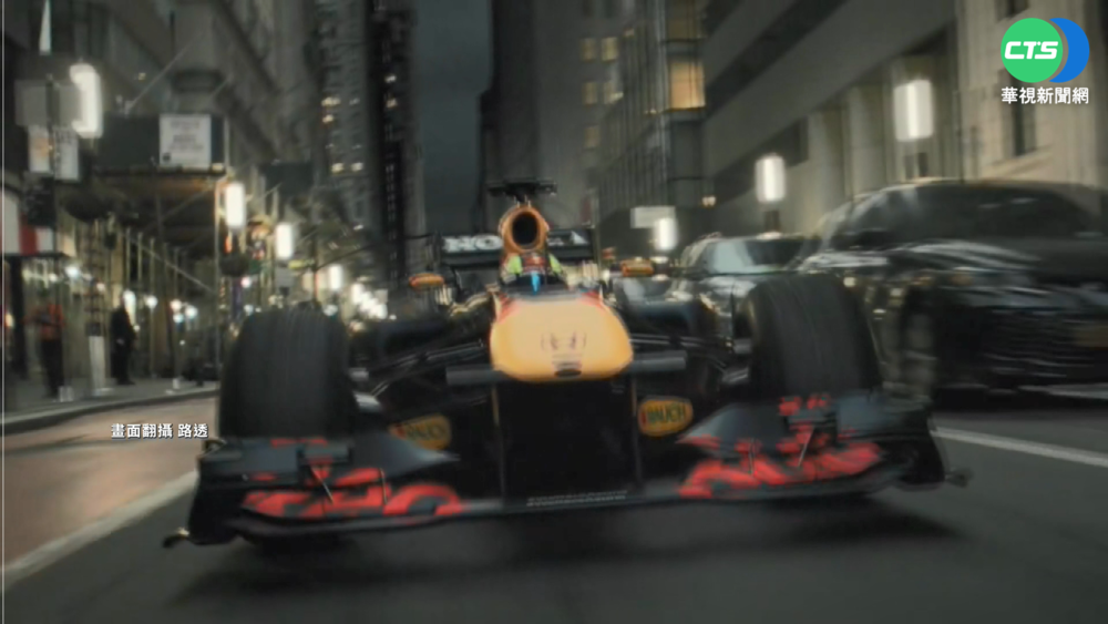 紅牛F1宣傳片 街邊換胎還遇"鱷"霸擋路!