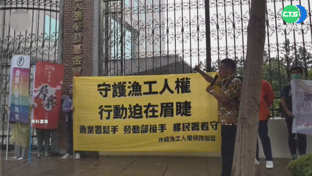 台船"大旺號"涉虐漁工 漁東等9人起訴