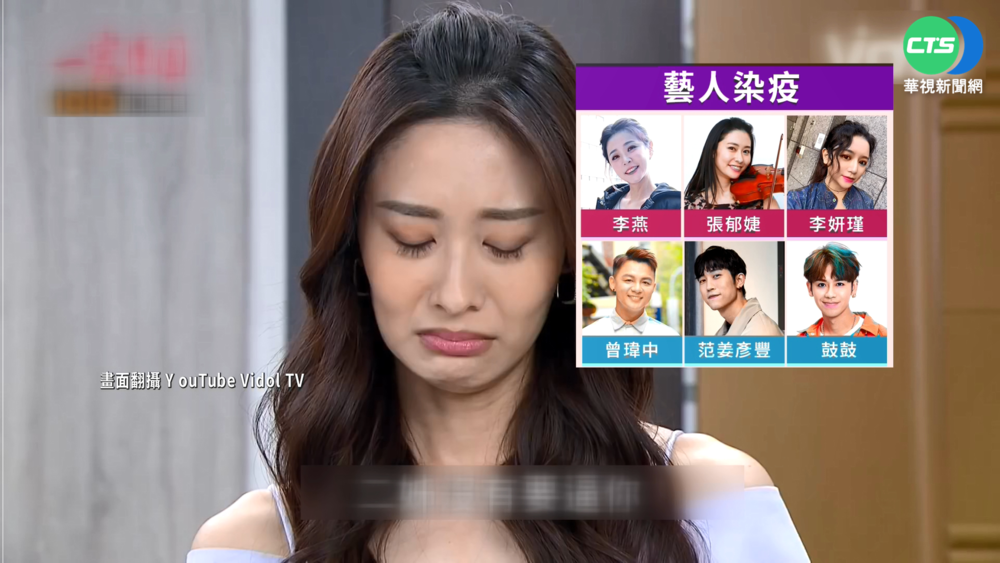 疫燒演藝圈 蔡瑞雪揭貼"痠痛貼布"緩解