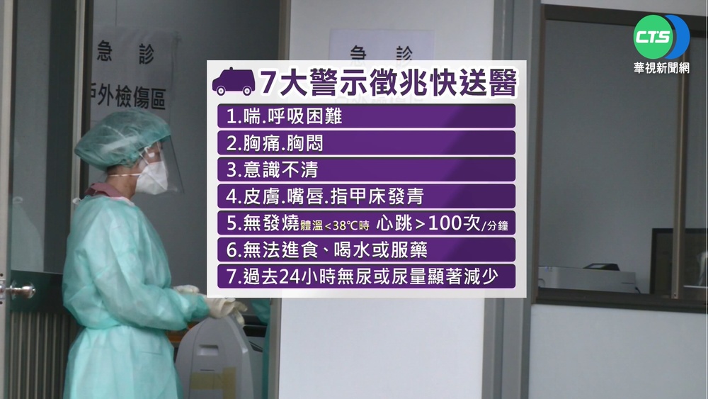 本土+2386新高 陳時中:月底單日恐破萬
