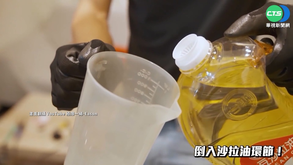 沙拉油充當機油? 業者:"縮缸"得不償失