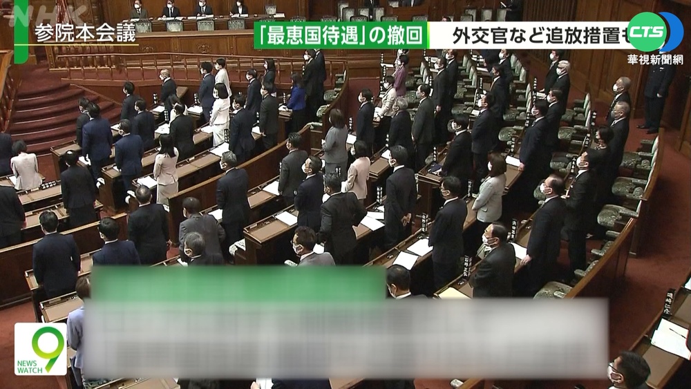 8俄外交官遭日驅逐 疑涉情蒐工作遭抓包