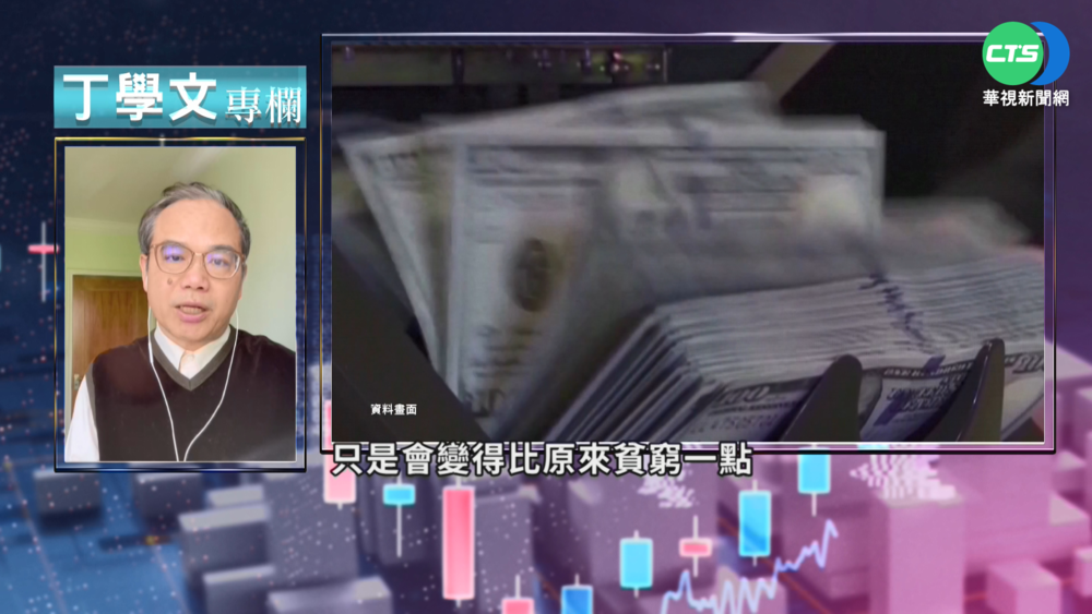 普丁扼殺全球經濟?! 俄烏戰後一起變窮