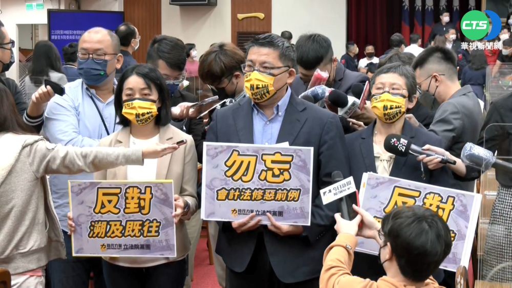 2011年特別費除罪化 國務機要費也拚除罪