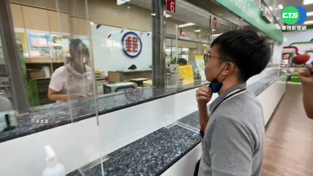 脫口罩驗身分 屏東郵局挨批恐釀疫情破口