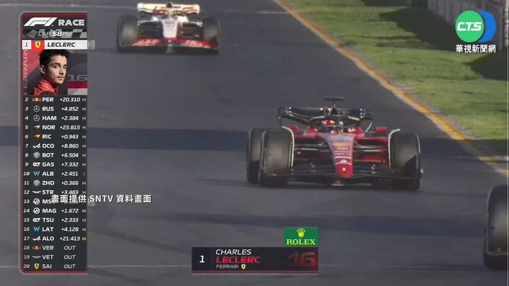 法拉利Leclerc遇劫 千萬名表當街被搶