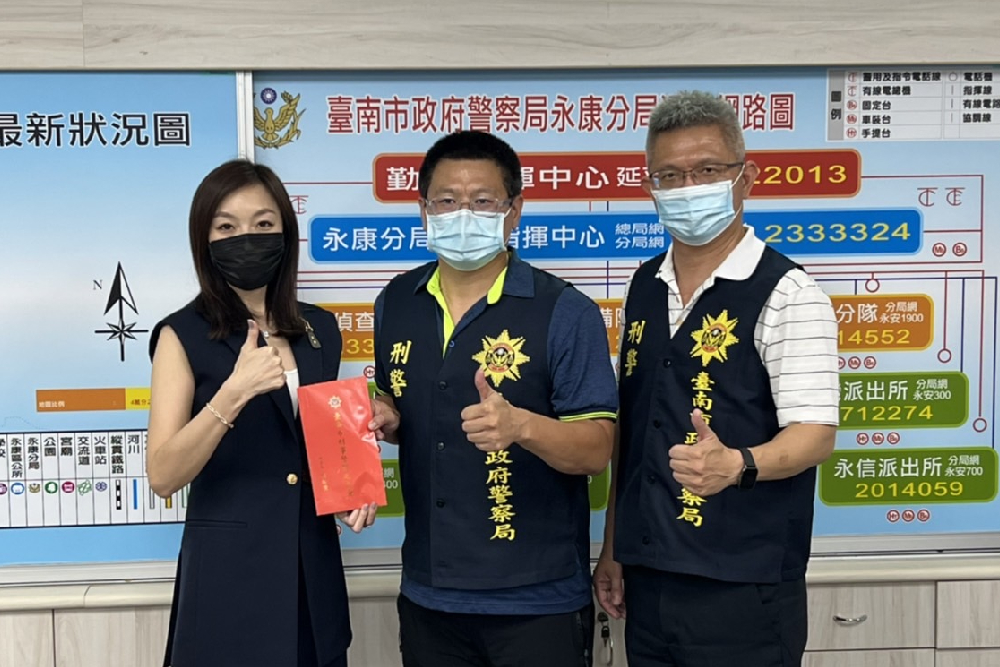 南警偵破多起重大案件 刑事警察之友會慰勞有功員警