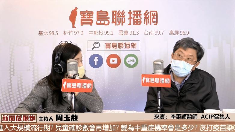 周玉蔻訪李秉穎一小時 算不算密切 邱顯智：定義上不算