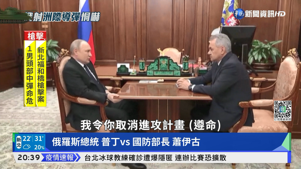 烏軍死守亞速鋼鐵廠 俄軍誓奪馬立波