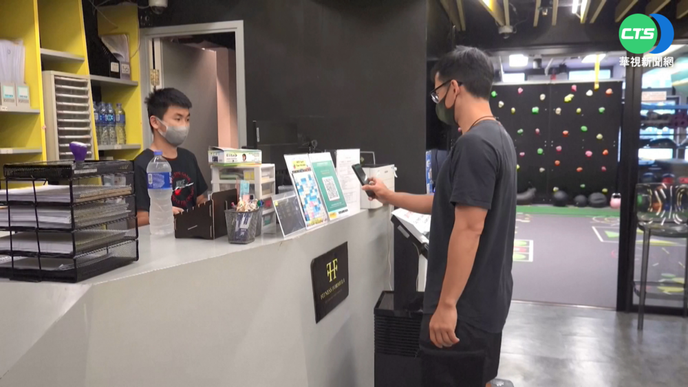 香港鬆綁防疫措施 健身房.電影院重開放