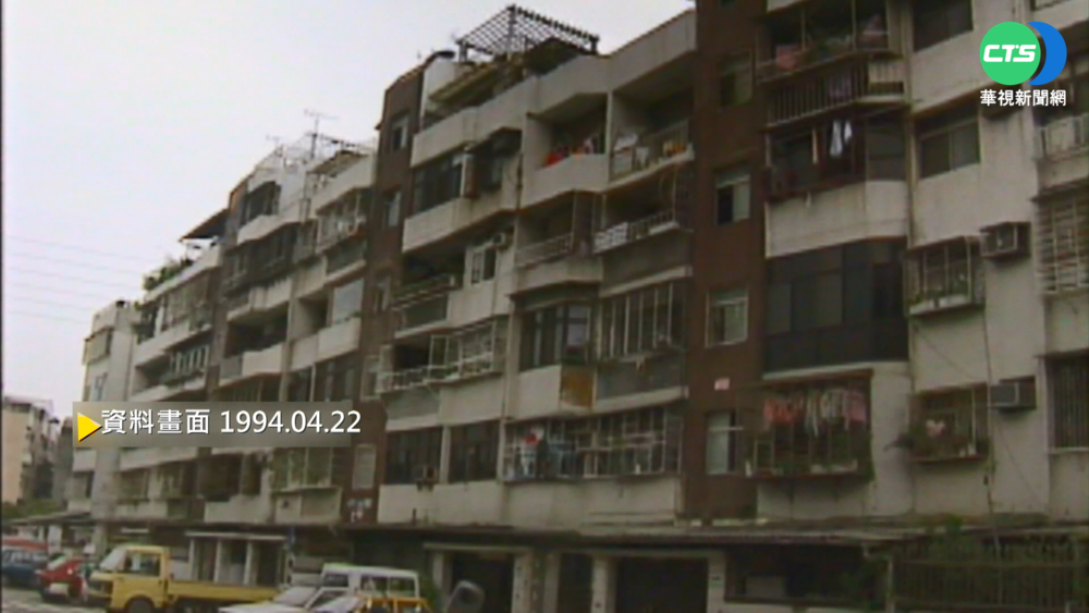 【歷史上的今天】士林首曝光海砂屋 居民不滿提告求償